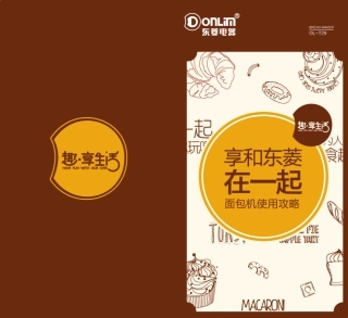 DLT29说明书