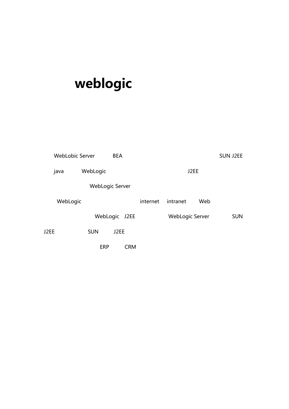 DM103A使用说明书.中央空调,冷水机,螺杆机组控制器_第1页
