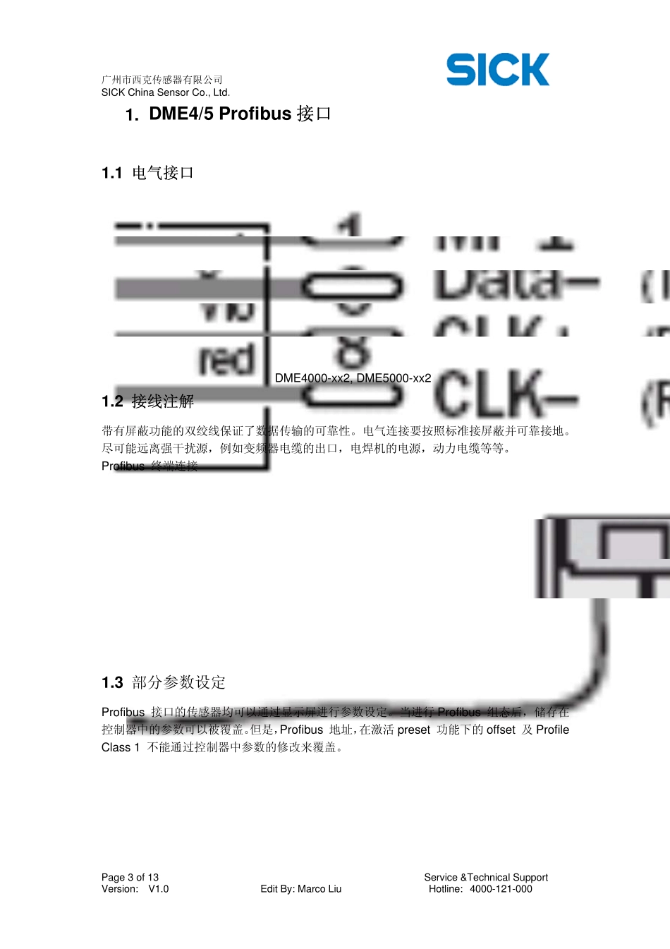 DME4000,5000快速指引_第3页