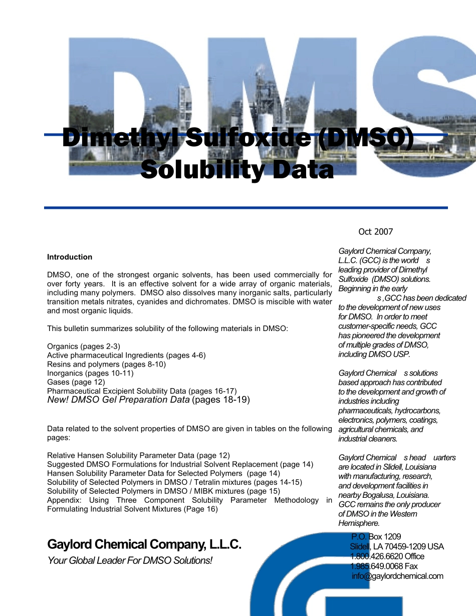 DMSO溶解性_第1页