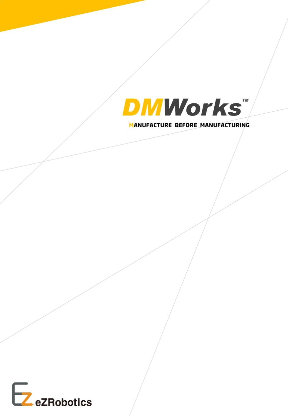 DMWORKS工业4.0必须装备_第1页