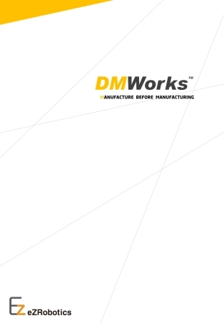 DMWORKS工业4.0必须装备