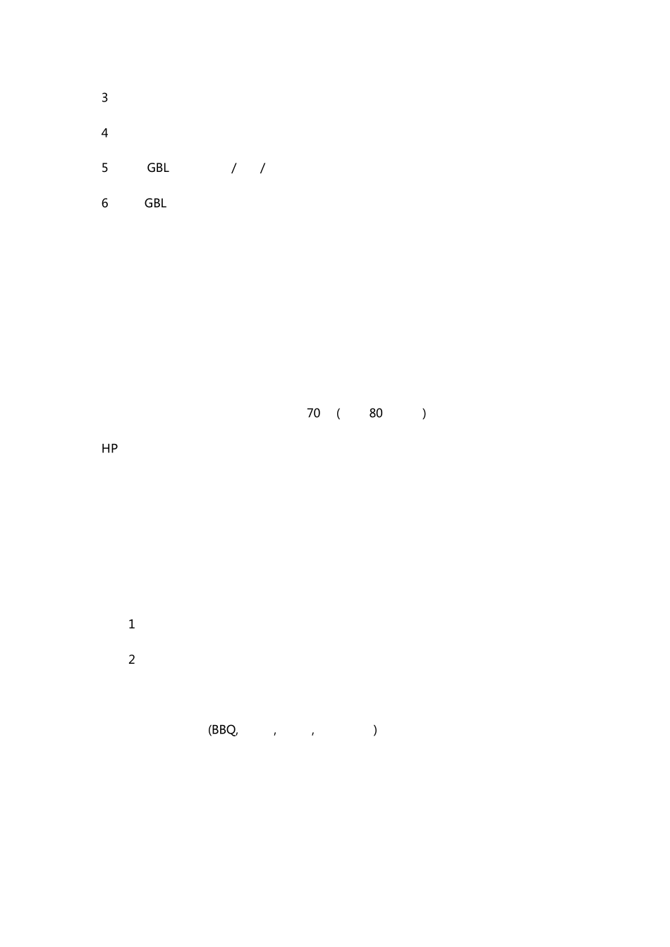 DNF异界3图详细攻略_第3页