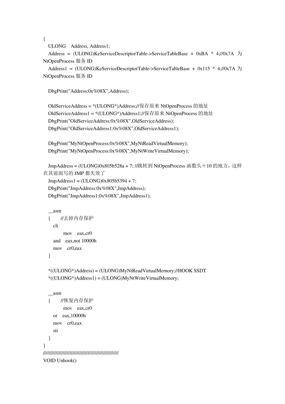 dnf辅助外挂C++源代码(仅供学习参考)_第3页