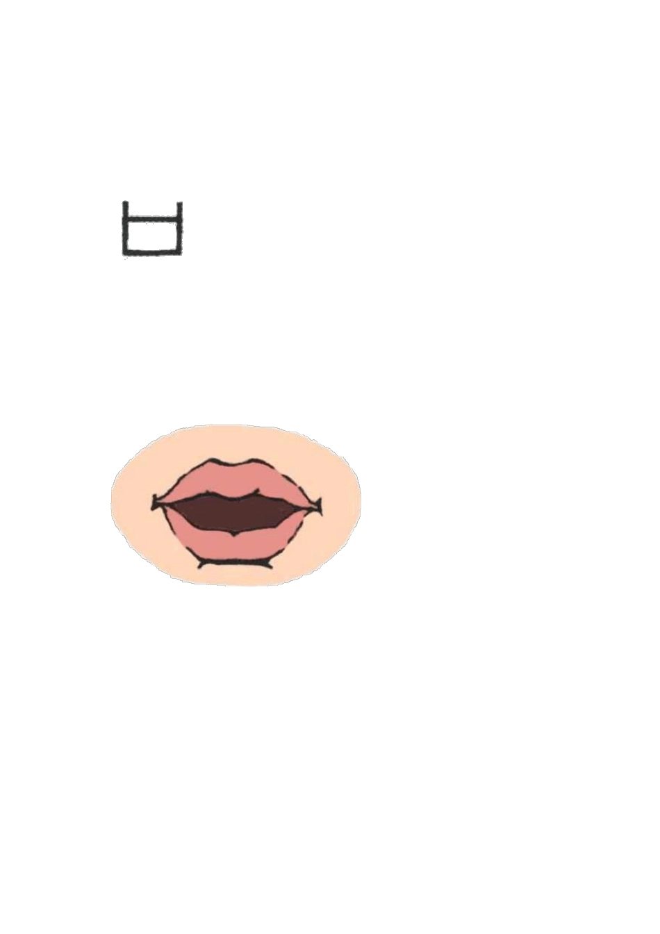 Doc1象形字一年级语文上册_第2页