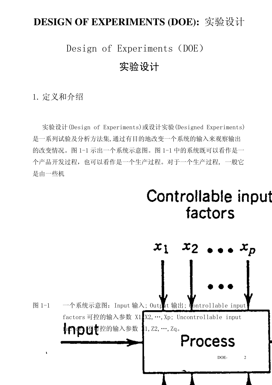DOEbook_第2页