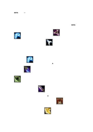 DOTA英雄技能