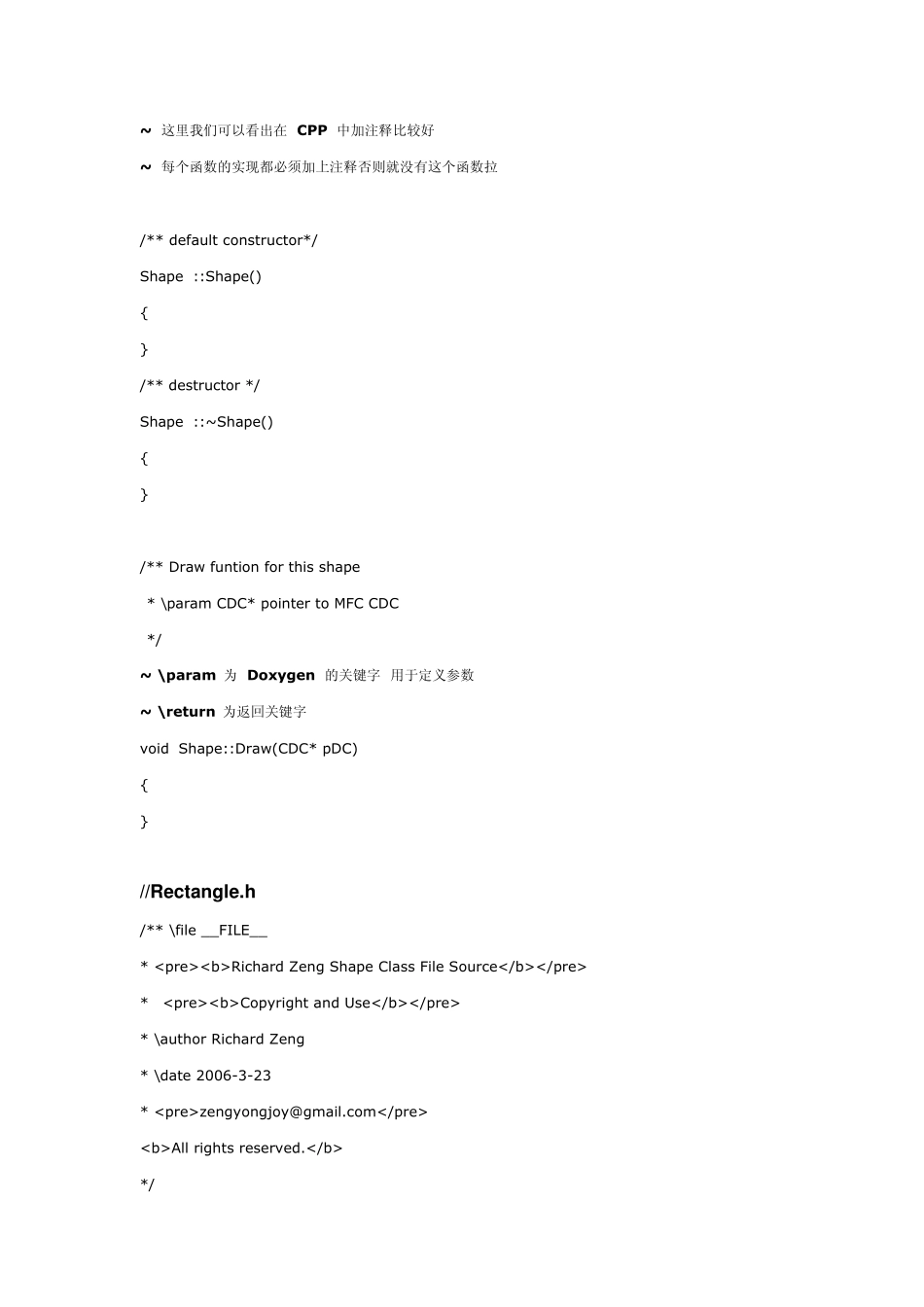 Doxygen源代码文档自动生成器的使用笔记_第3页