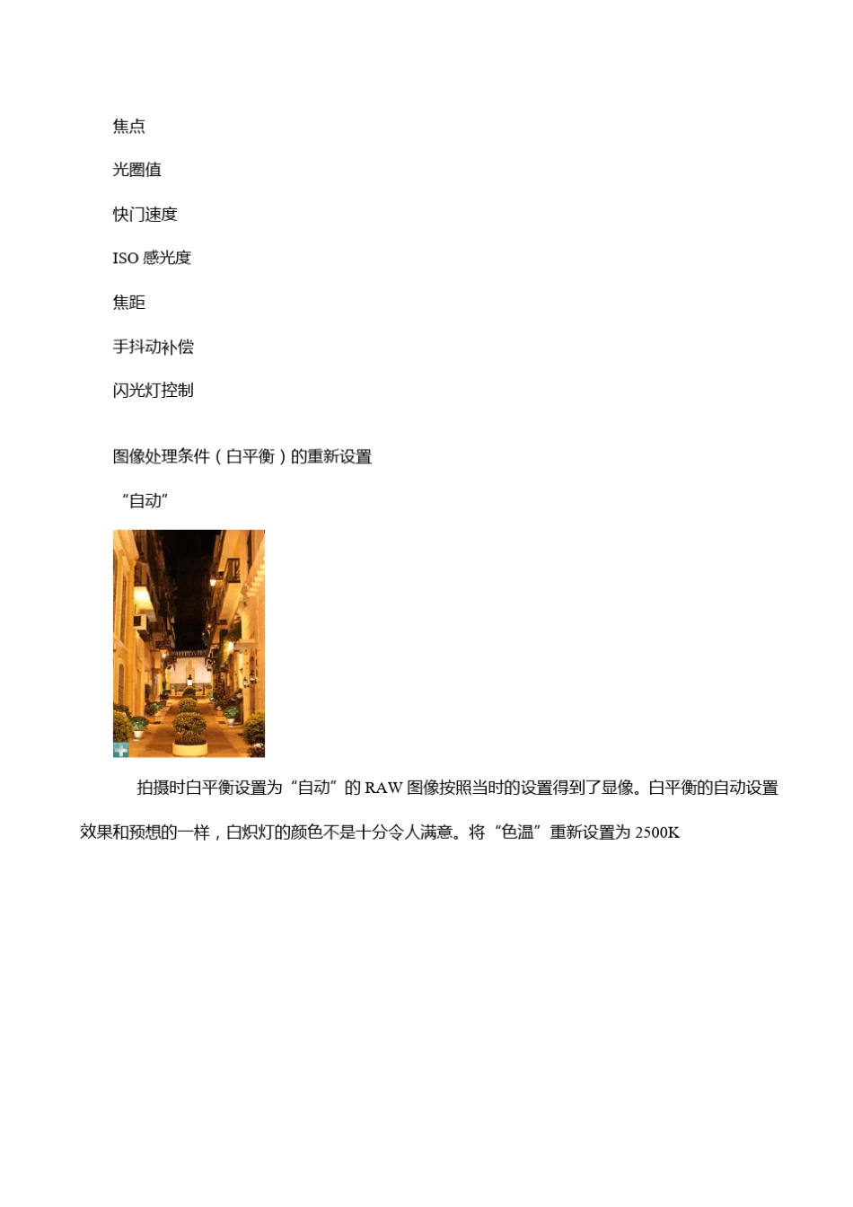 DPP完整教程_第3页