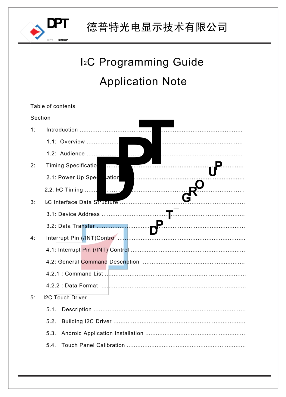 DPT_I系_电容触摸屏编程指导书_V1_第2页