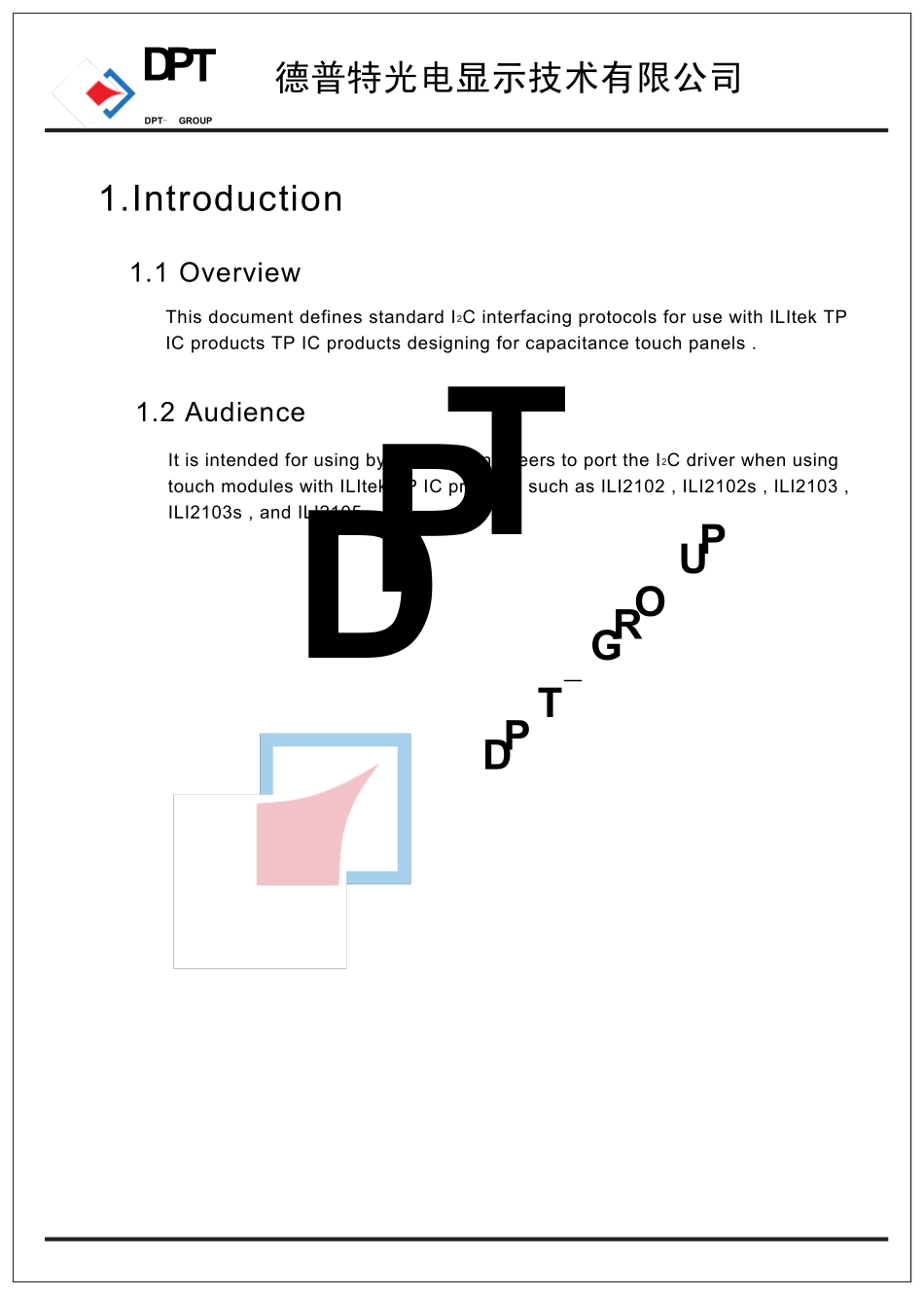 DPT_I系_电容触摸屏编程指导书_V1_第3页