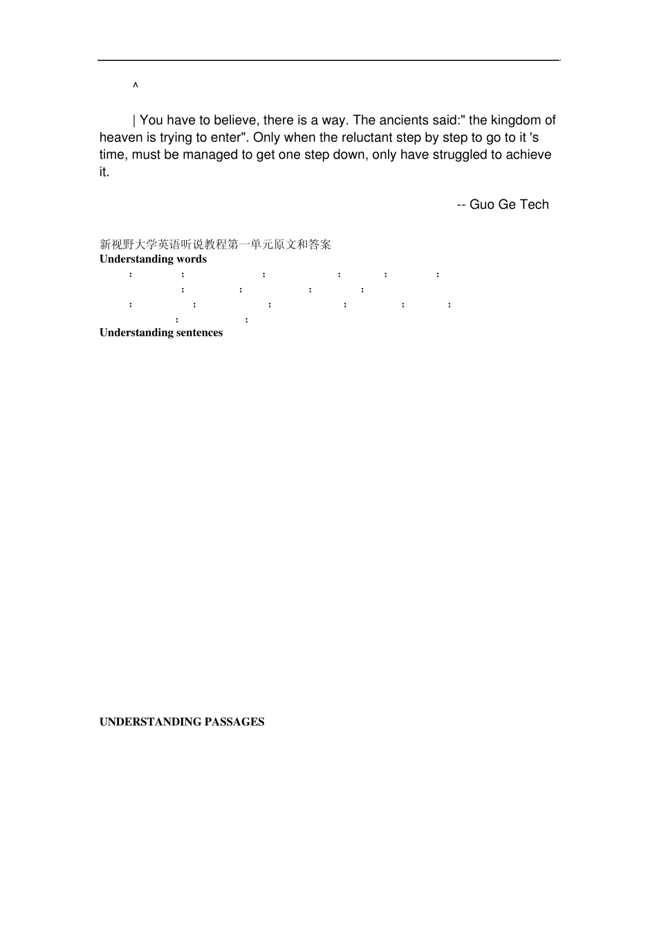 dqenctm新视_野大学英语听说教程第1册听力原文及答案_第1页