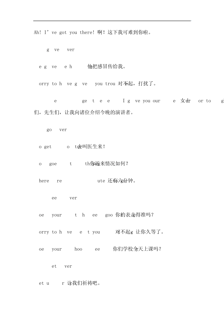 dqvlmlu新托_福口语必备850个单词_第2页