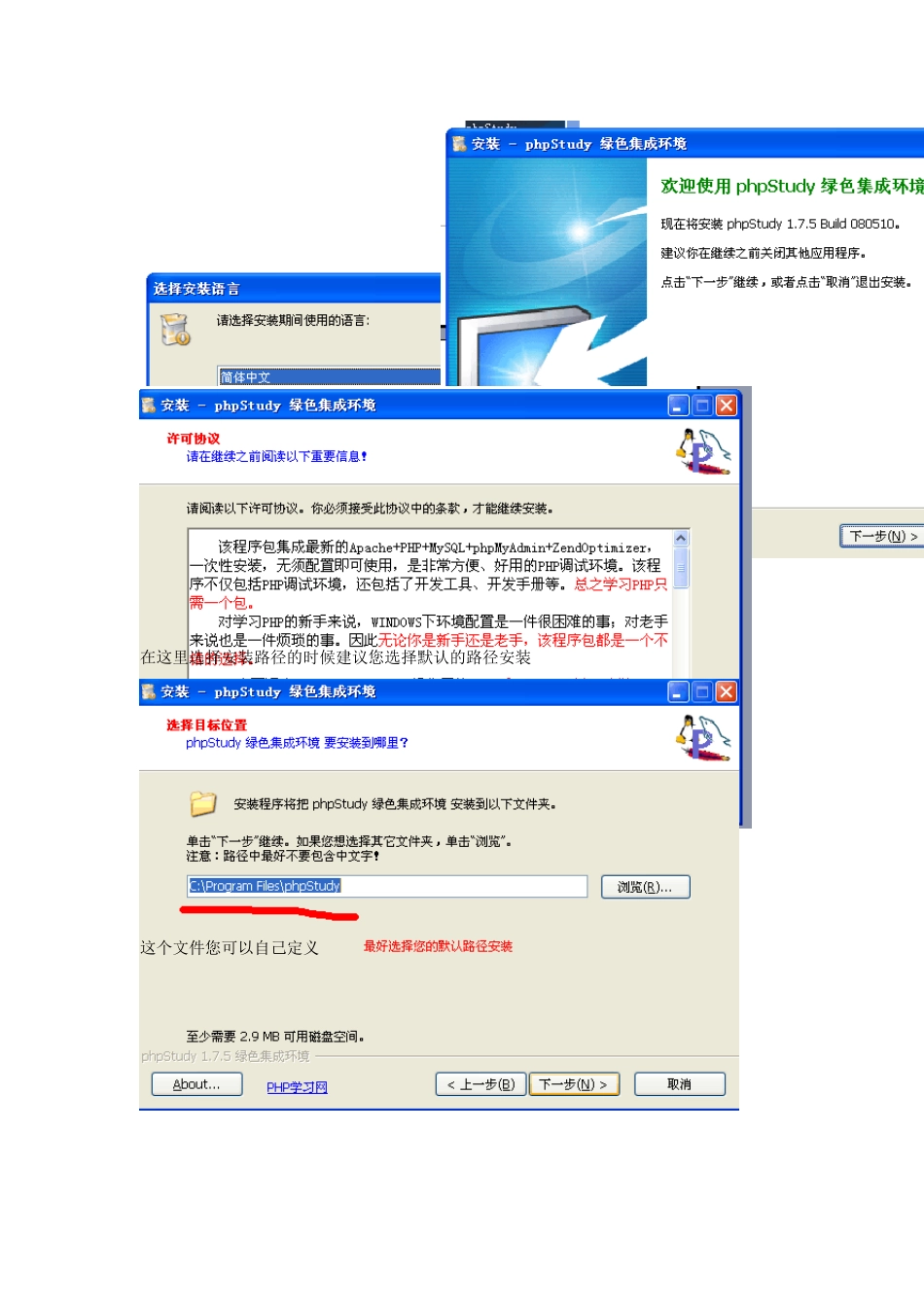 DREAMWEAVER+PHP制作动态的网页购物车_第3页