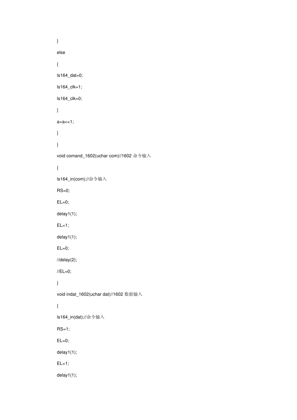 DS1302初始化_第2页