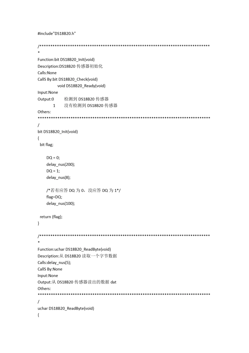 DS18B20温度传感器程序_第2页