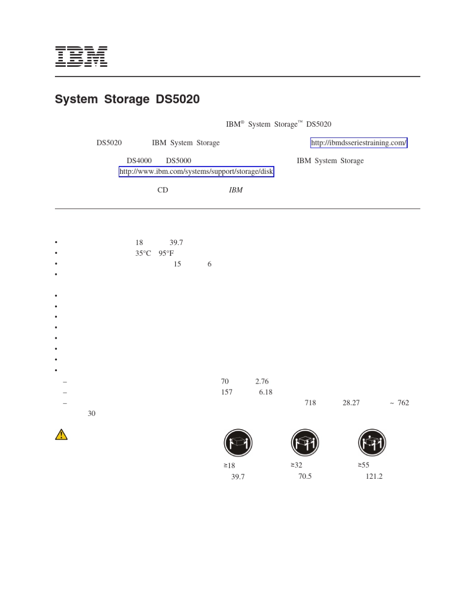 ds5020快速入门指南_第1页