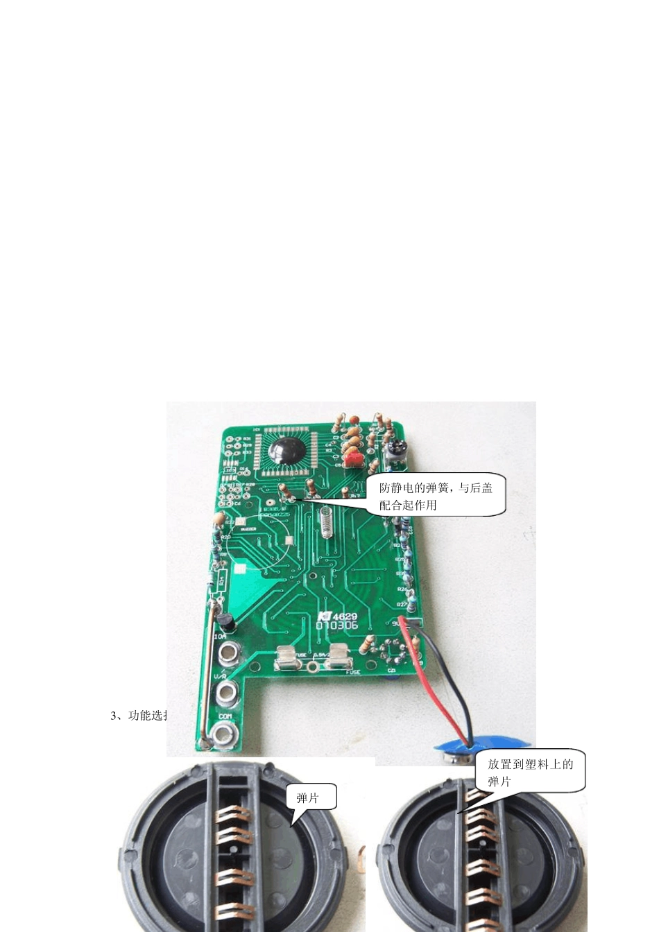 DT830B数字万用表的工作特性及安装说明_第2页