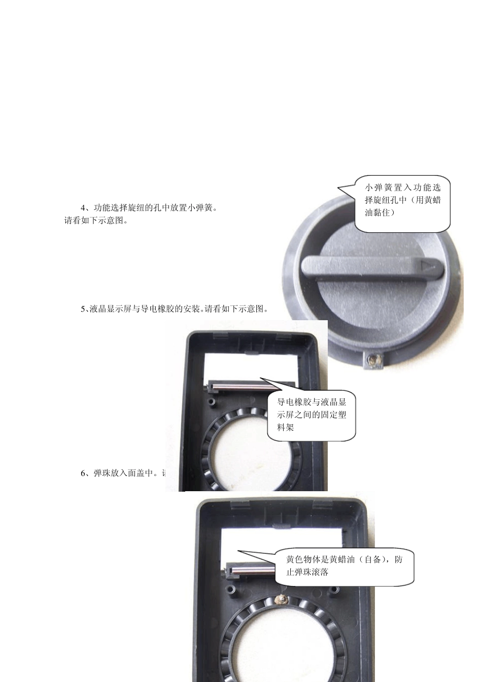 DT830B数字万用表的工作特性及安装说明_第3页