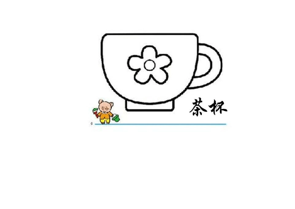 宝宝涂色卡通图片_第3页