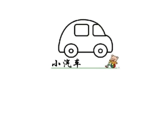 宝宝涂色卡通图片