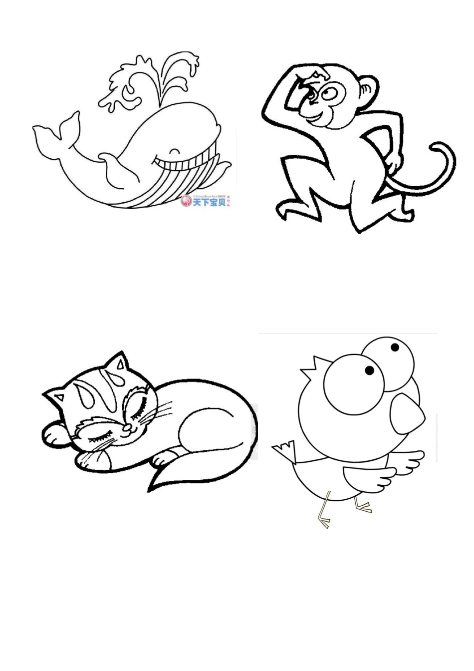 宝宝填色画简单课件资料_第3页