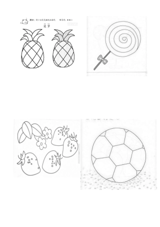 宝宝填色画简单课件资料