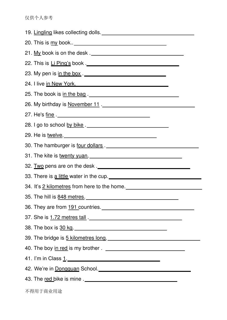 对划线部分提问练习题及答案讲解_第2页