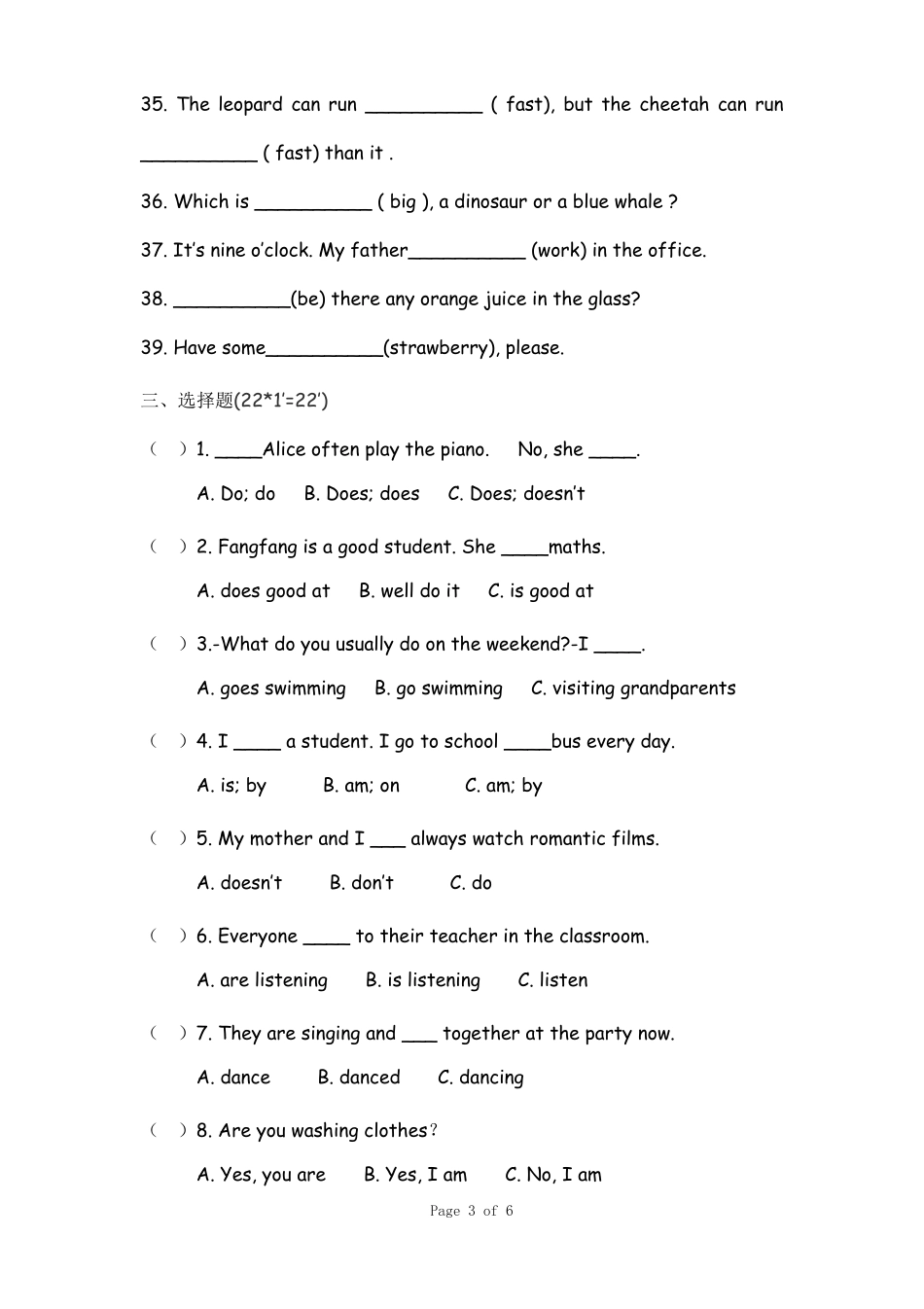 小升初时态语法练习_第3页