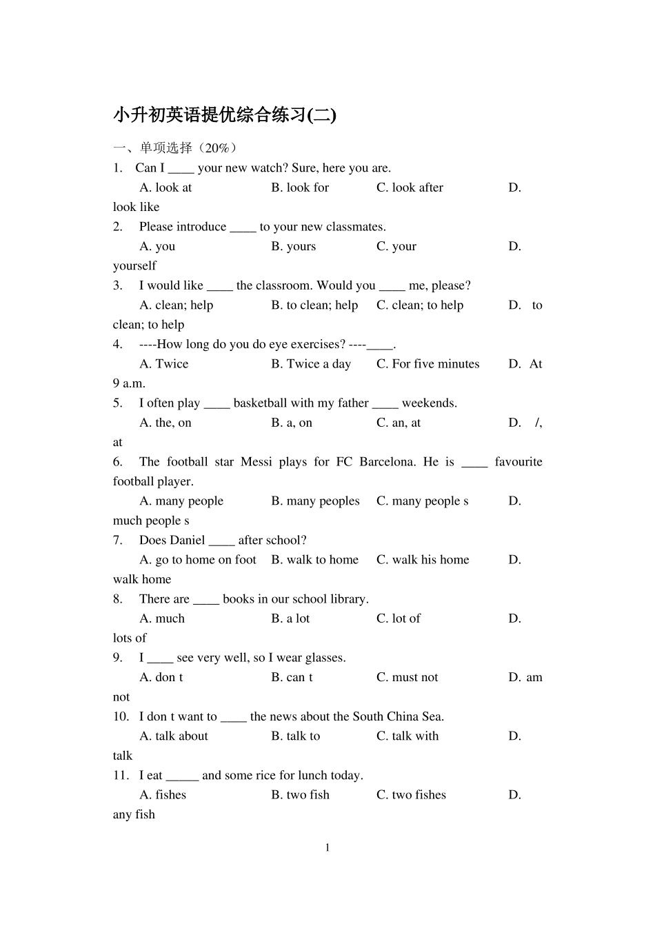 小升初英语提优综合练习二_第1页