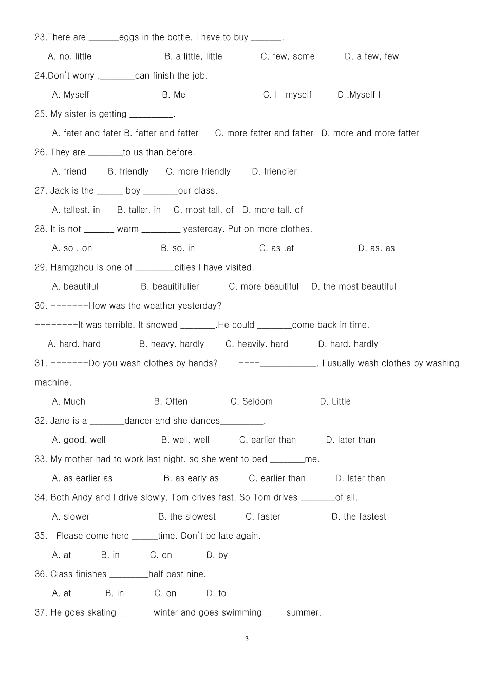 小升初英语语法课程测试_第3页