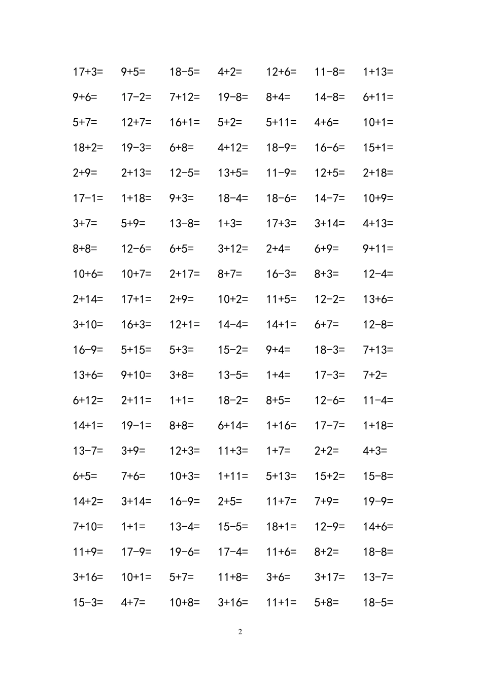 小学一年级数学20以内加减法2000道题_第2页