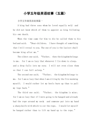 小学五年级英语故事五篇