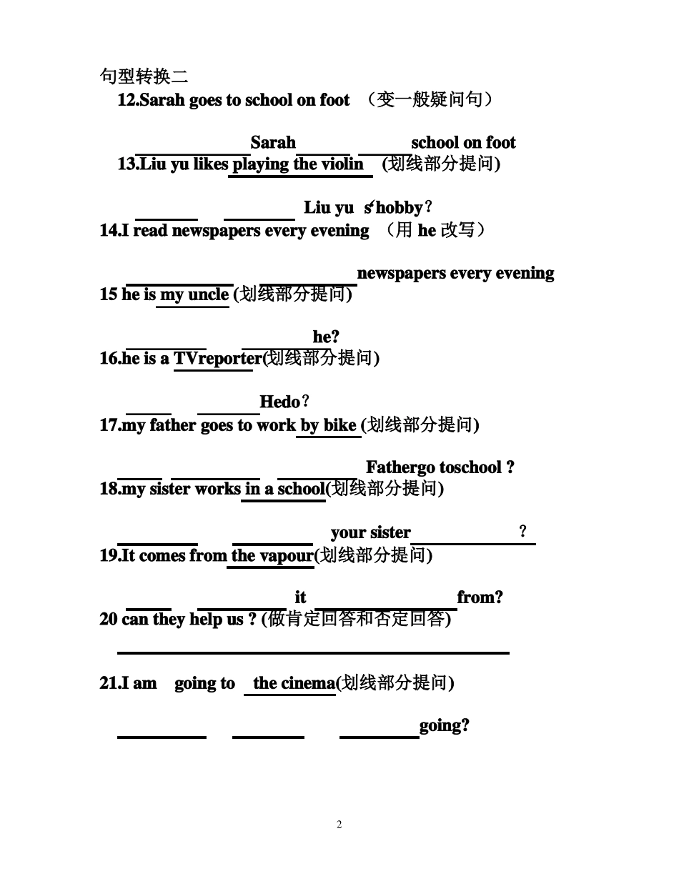 小学人教版六年级上英语句型转换专项训练_第2页
