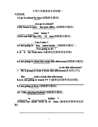 小学人教版六年级上英语句型转换专项训练