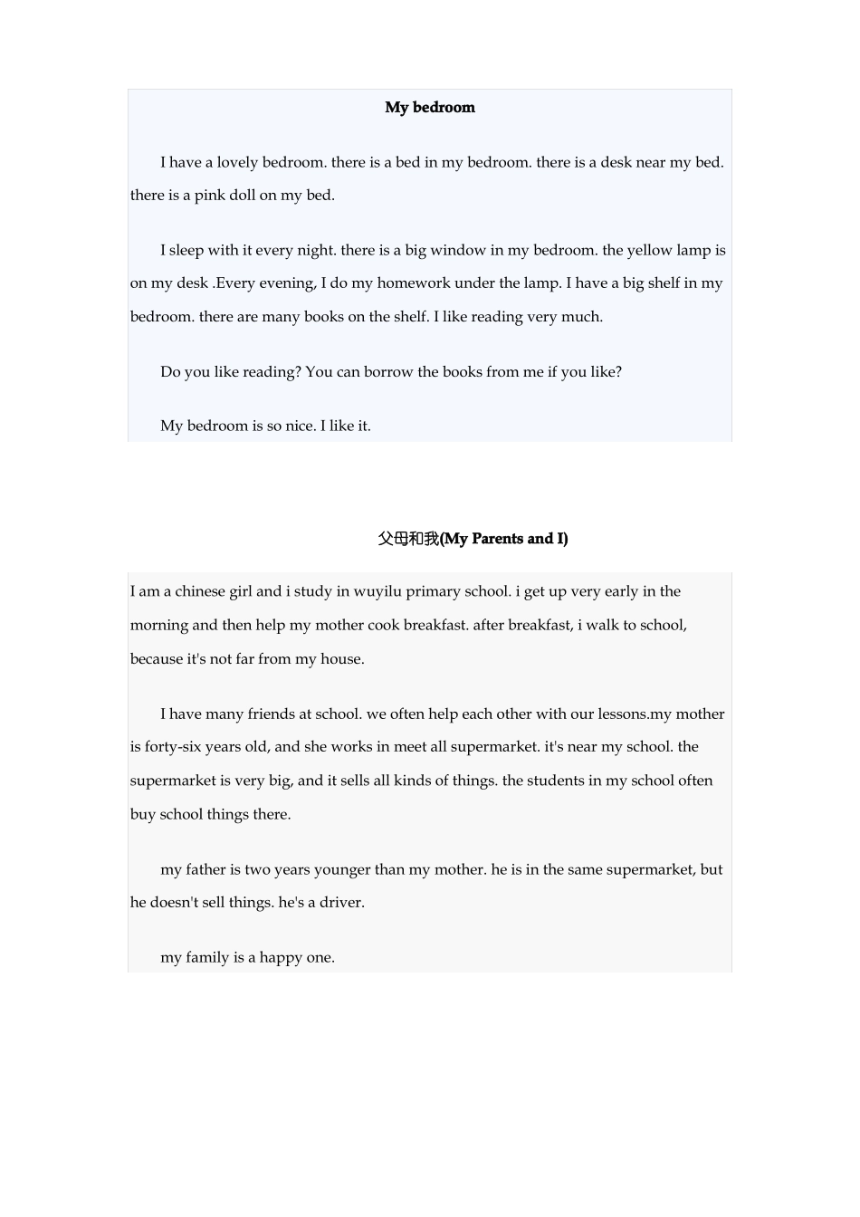 小学六年级英语作文练习题_第1页