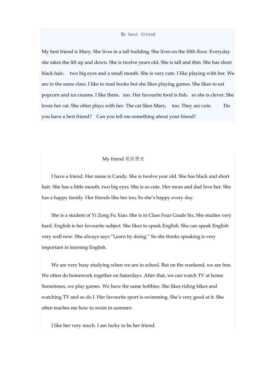 小学六年级英语作文练习题_第2页