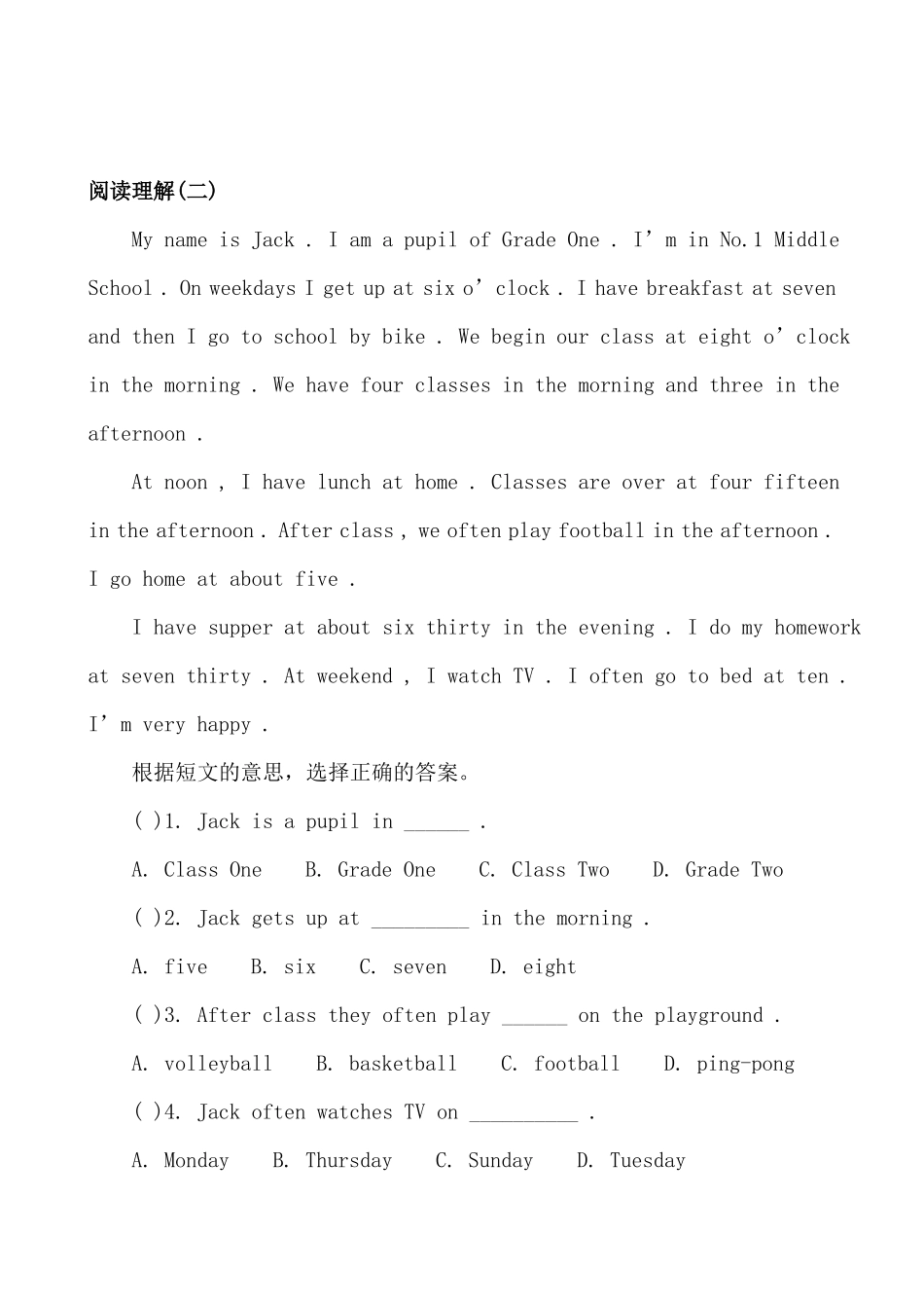 小学六年级英语阅读理解有答案_第2页