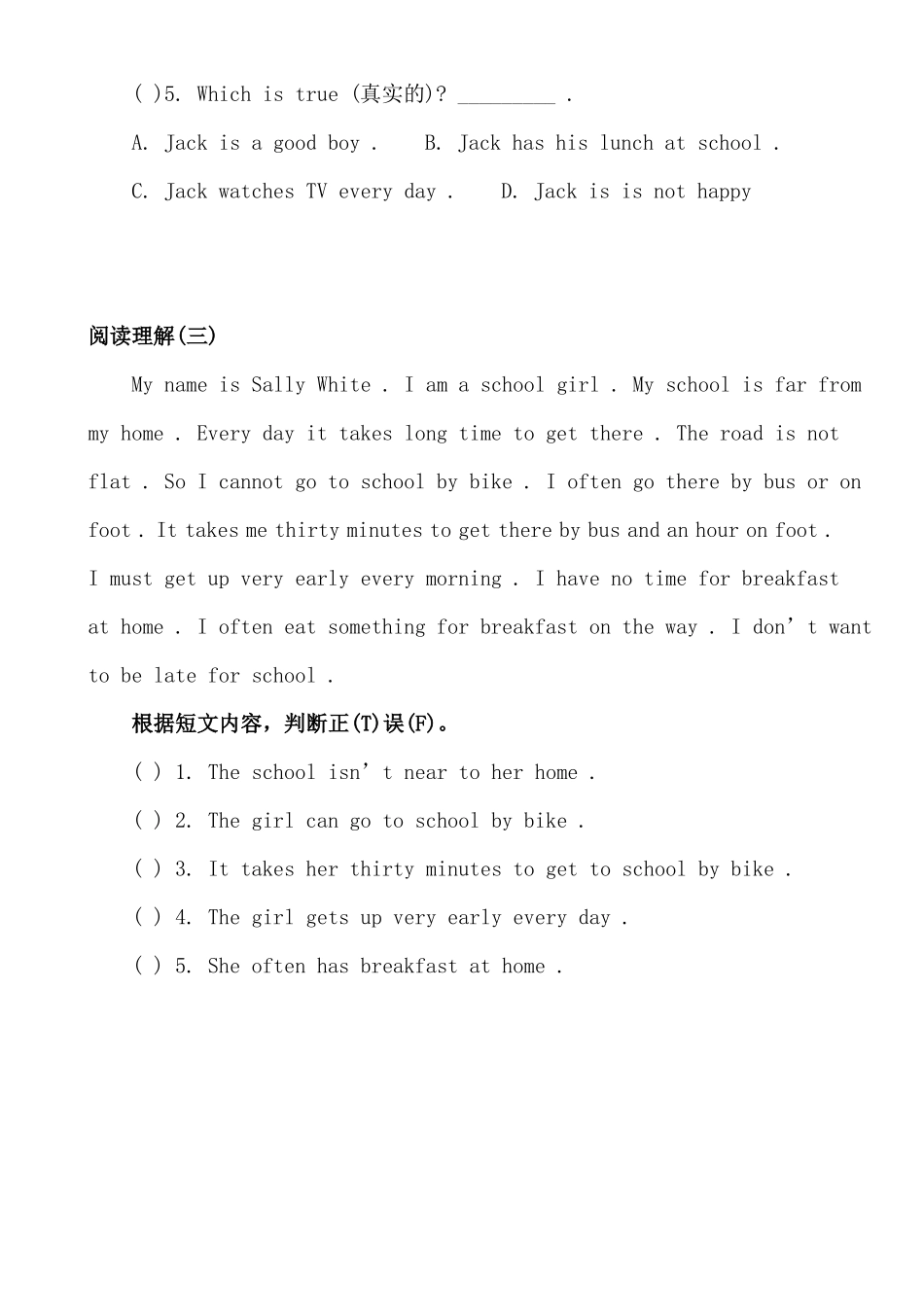 小学六年级英语阅读理解有答案_第3页