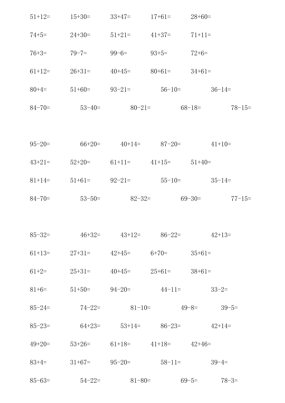 小学数学口算题大全多道_第3页