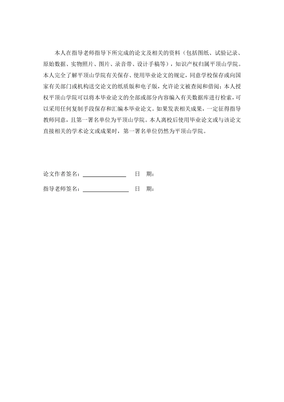 小学数学学困生的成因及转化策略_第3页