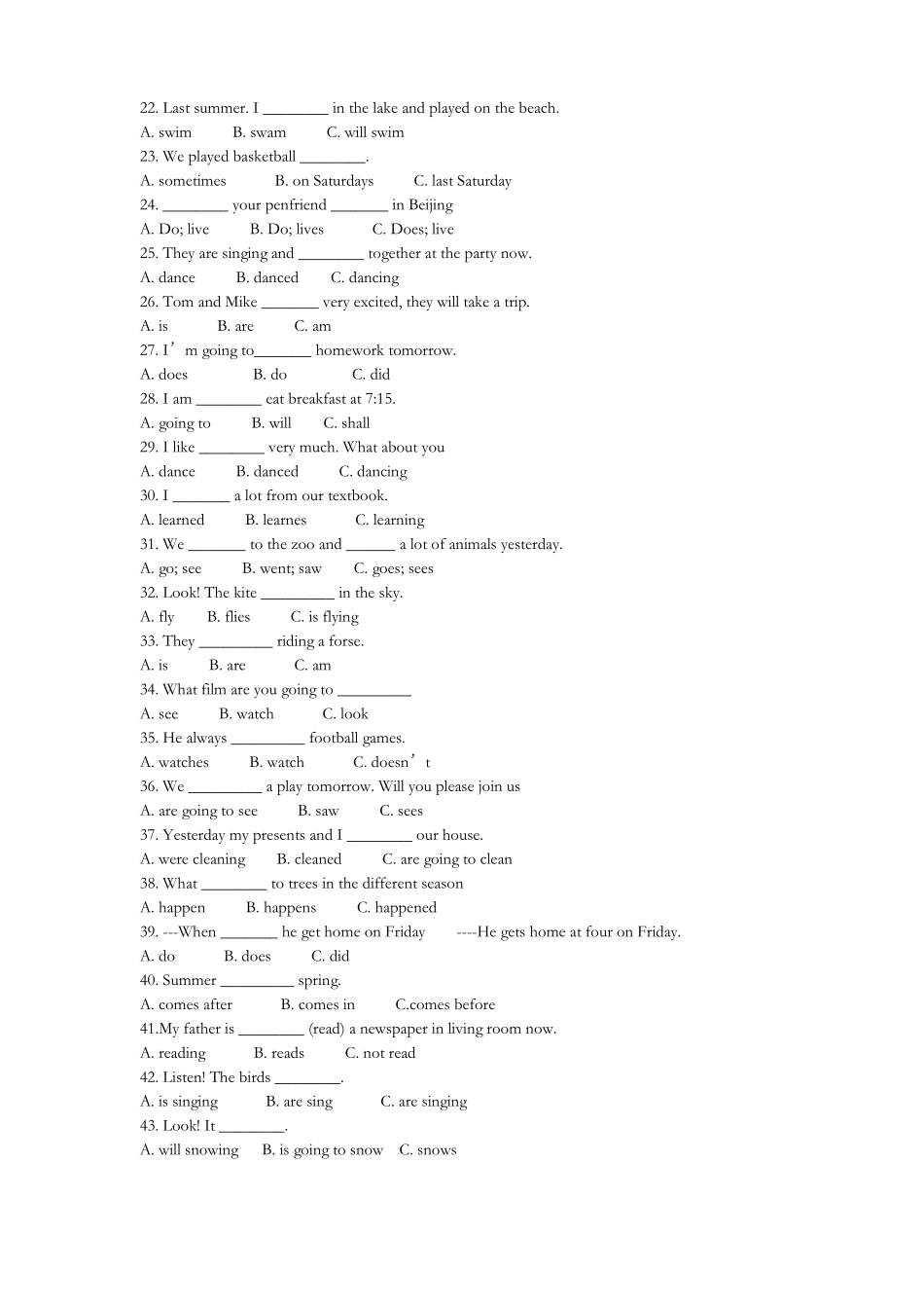 小学时态混合练习题_第2页