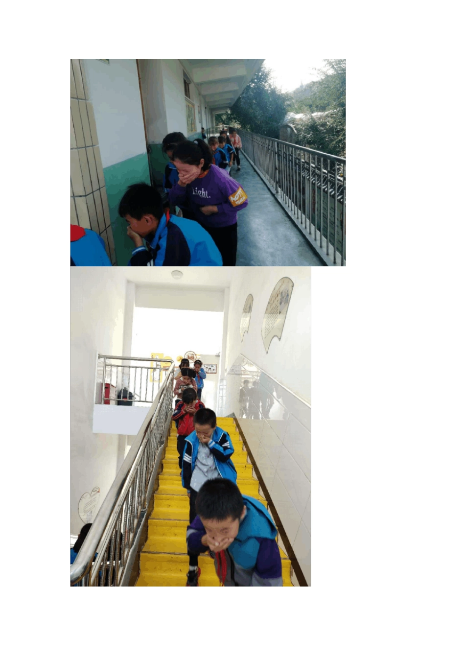 小学消防安全演练活动简讯_第3页