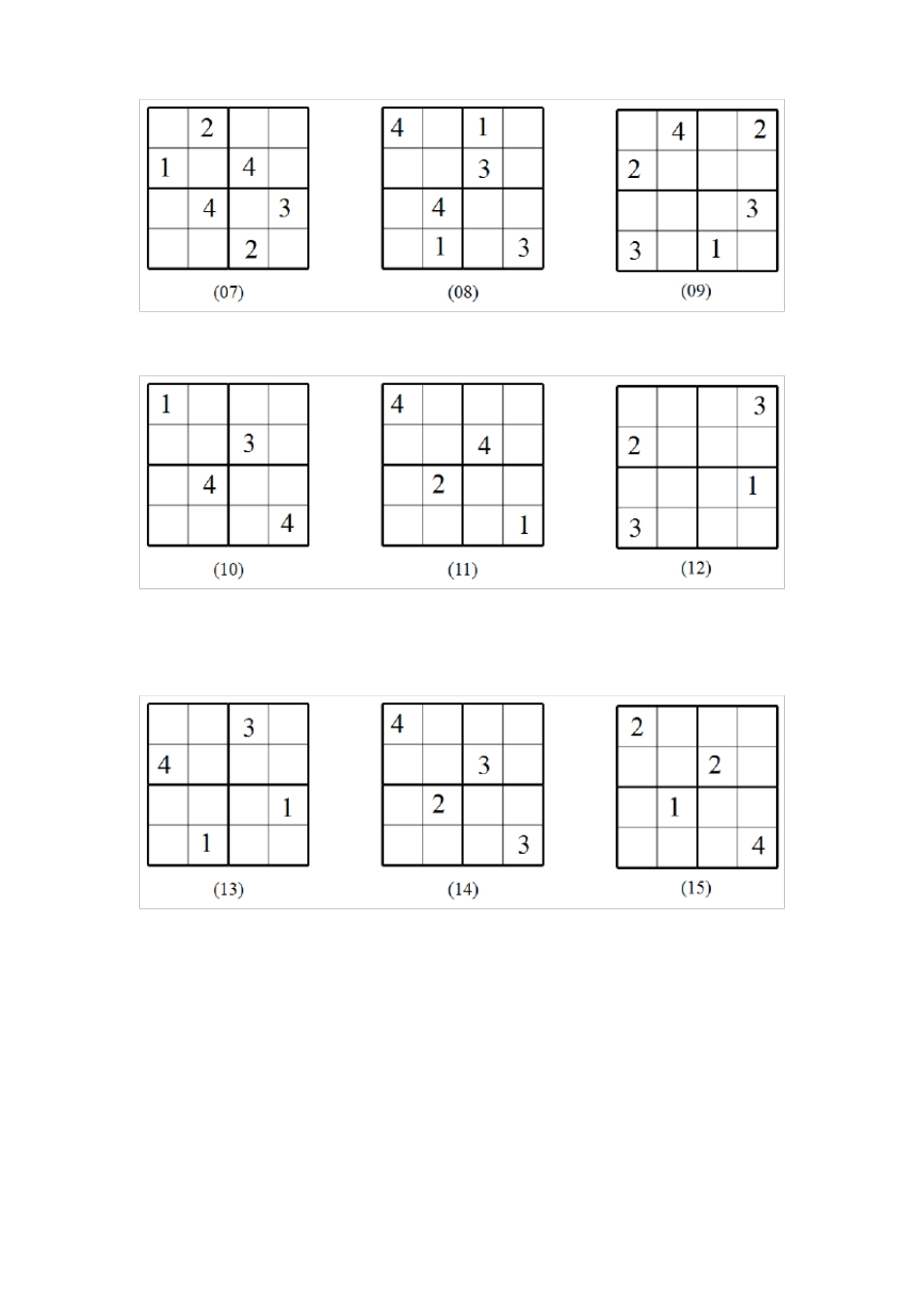 小学生数独训练题_第3页