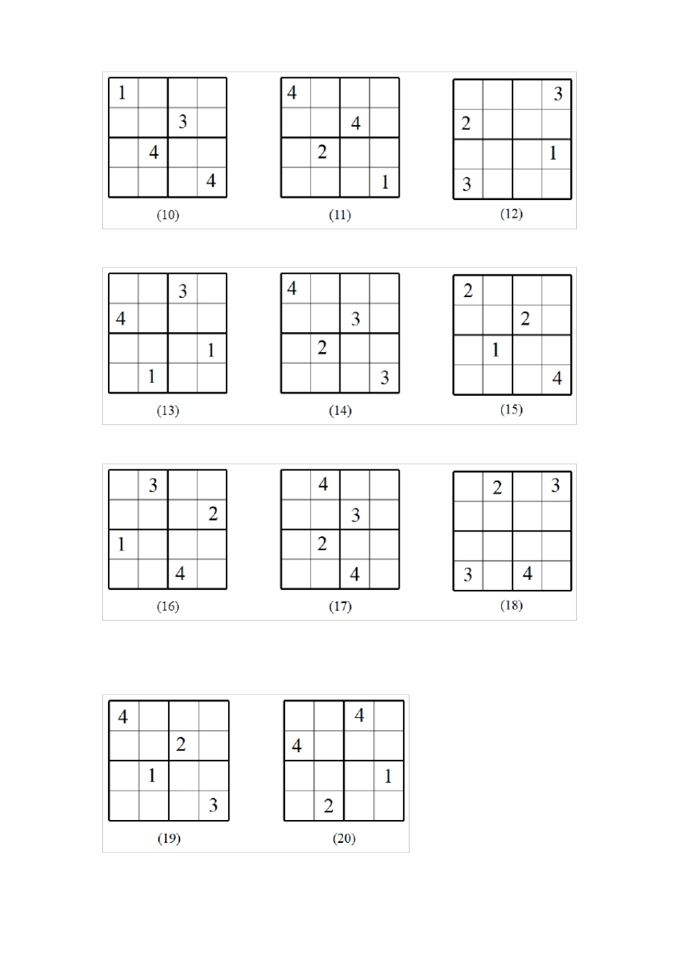 小学生数独起步训练_第2页