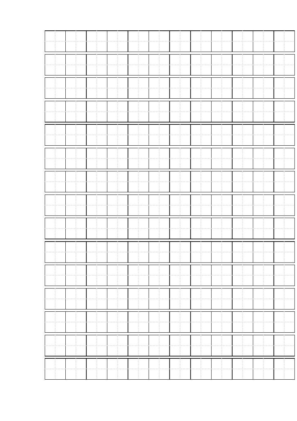 小学生田字格免费下载_第1页