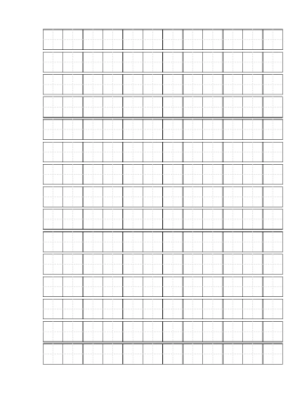 小学生田字格免费下载