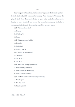 小学生英语阅读理解