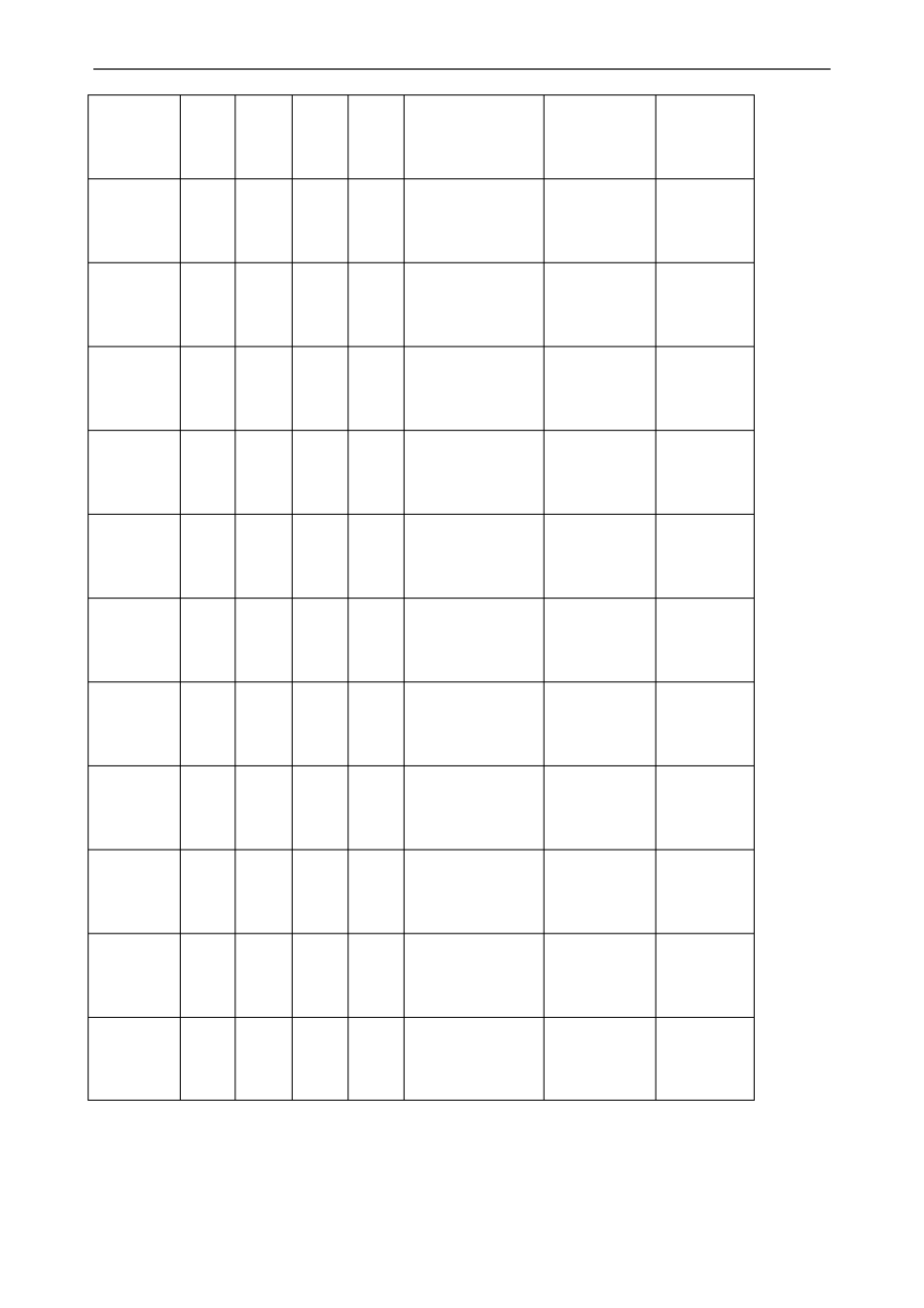 小学生视力检测登记表修订版_第3页
