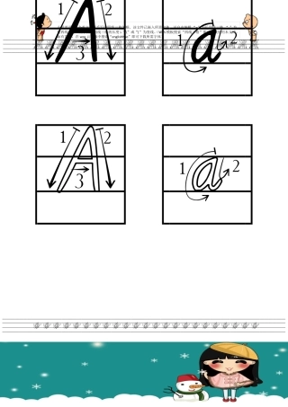小学英文字母手写体四线三格笔顺